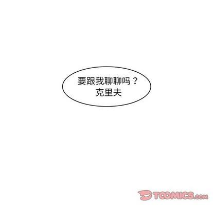 神父的病历簿[耽美]韩漫全集-第39话无删减无遮挡章节图片 