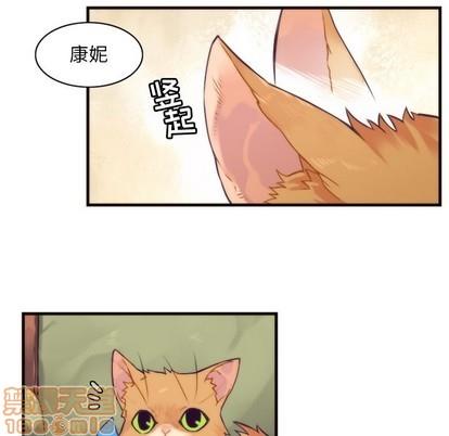 神父的病历簿[耽美]韩漫全集-第39话无删减无遮挡章节图片 