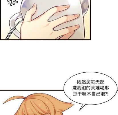 神父的病历簿[耽美]韩漫全集-第39话无删减无遮挡章节图片 