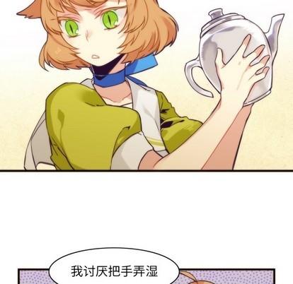 神父的病历簿[耽美]韩漫全集-第39话无删减无遮挡章节图片 