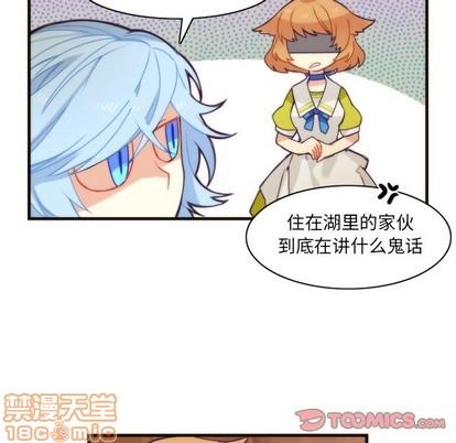 神父的病历簿[耽美]韩漫全集-第39话无删减无遮挡章节图片 
