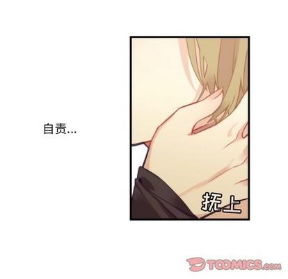 神父的病历簿[耽美]韩漫全集-第40话无删减无遮挡章节图片 