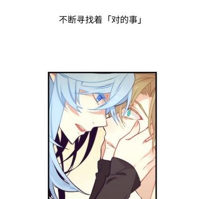 神父的病历簿[耽美]韩漫全集-第40话无删减无遮挡章节图片 