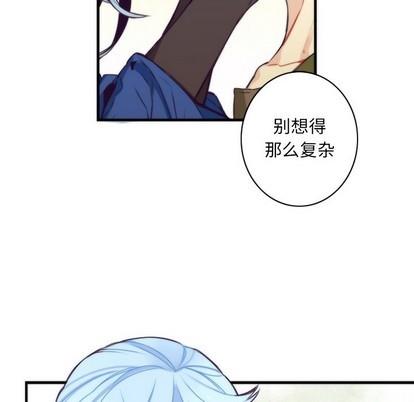 神父的病历簿[耽美]韩漫全集-第40话无删减无遮挡章节图片 