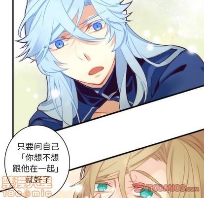 神父的病历簿[耽美]韩漫全集-第40话无删减无遮挡章节图片 