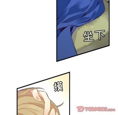 神父的病历簿[耽美]韩漫全集-第40话无删减无遮挡章节图片 