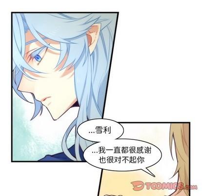 神父的病历簿[耽美]韩漫全集-第40话无删减无遮挡章节图片 