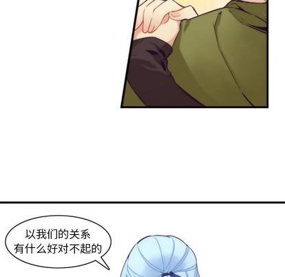 神父的病历簿[耽美]韩漫全集-第40话无删减无遮挡章节图片 