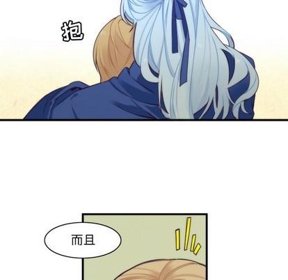 神父的病历簿[耽美]韩漫全集-第40话无删减无遮挡章节图片 