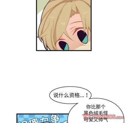 神父的病历簿[耽美]韩漫全集-第40话无删减无遮挡章节图片 