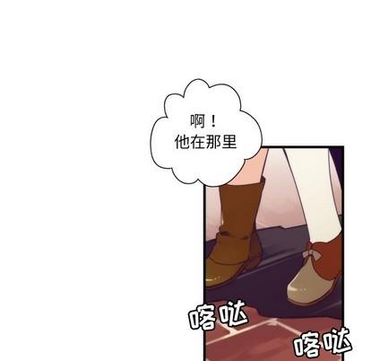神父的病历簿[耽美]韩漫全集-第40话无删减无遮挡章节图片 