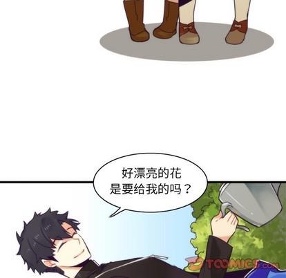 神父的病历簿[耽美]韩漫全集-第40话无删减无遮挡章节图片 
