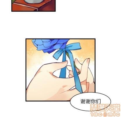 神父的病历簿[耽美]韩漫全集-第40话无删减无遮挡章节图片 