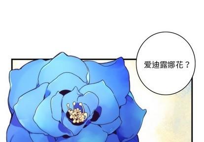 神父的病历簿[耽美]韩漫全集-第41话无删减无遮挡章节图片 