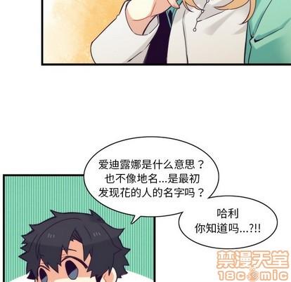 神父的病历簿[耽美]韩漫全集-第41话无删减无遮挡章节图片 