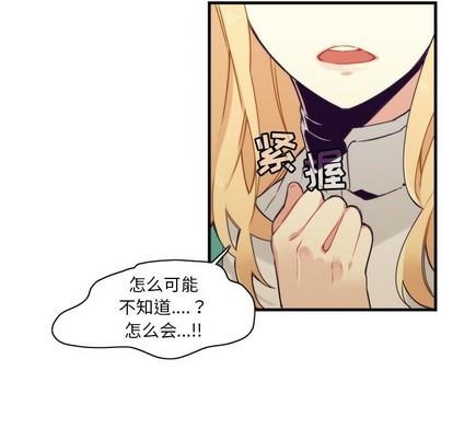 神父的病历簿[耽美]韩漫全集-第41话无删减无遮挡章节图片 