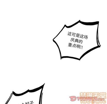 神父的病历簿[耽美]韩漫全集-第41话无删减无遮挡章节图片 