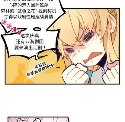 神父的病历簿[耽美]韩漫全集-第41话无删减无遮挡章节图片 
