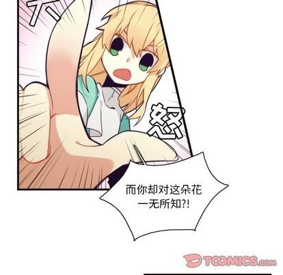 神父的病历簿[耽美]韩漫全集-第41话无删减无遮挡章节图片 