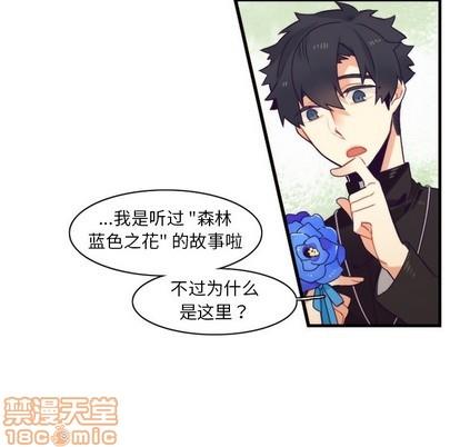 神父的病历簿[耽美]韩漫全集-第41话无删减无遮挡章节图片 