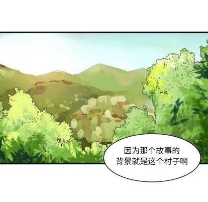 神父的病历簿[耽美]韩漫全集-第41话无删减无遮挡章节图片 