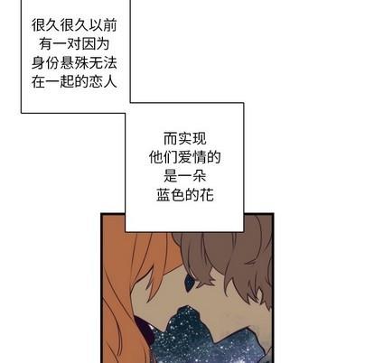 神父的病历簿[耽美]韩漫全集-第41话无删减无遮挡章节图片 