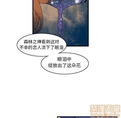 神父的病历簿[耽美]韩漫全集-第41话无删减无遮挡章节图片 