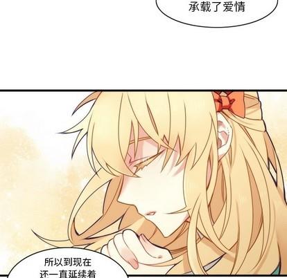 神父的病历簿[耽美]韩漫全集-第41话无删减无遮挡章节图片 