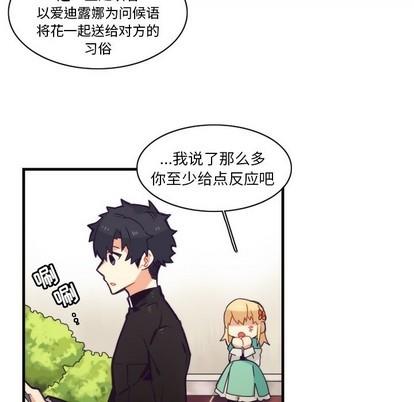 神父的病历簿[耽美]韩漫全集-第41话无删减无遮挡章节图片 