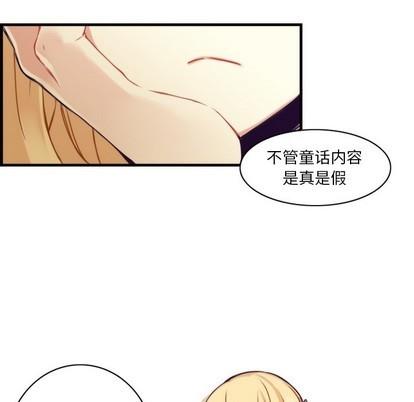 神父的病历簿[耽美]韩漫全集-第41话无删减无遮挡章节图片 