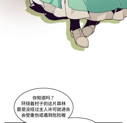 神父的病历簿[耽美]韩漫全集-第41话无删减无遮挡章节图片 