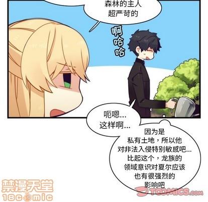 神父的病历簿[耽美]韩漫全集-第41话无删减无遮挡章节图片 