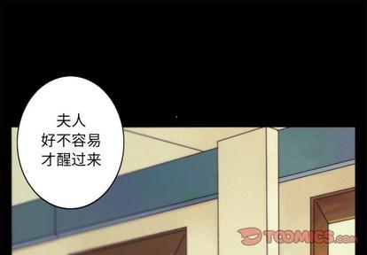 神父的病历簿[耽美]韩漫全集-第42话无删减无遮挡章节图片 