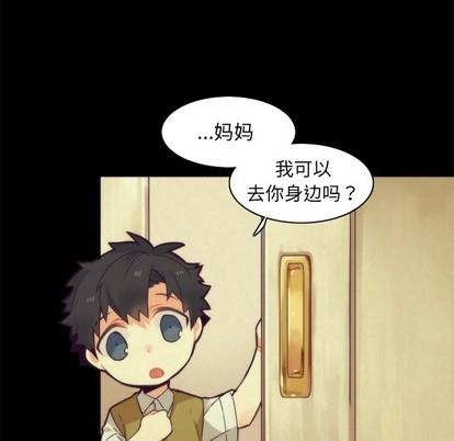 神父的病历簿[耽美]韩漫全集-第42话无删减无遮挡章节图片 