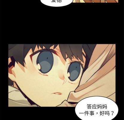神父的病历簿[耽美]韩漫全集-第42话无删减无遮挡章节图片 