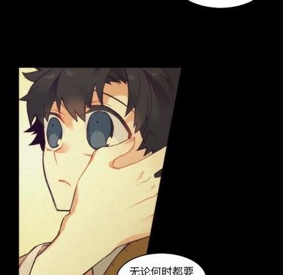 神父的病历簿[耽美]韩漫全集-第42话无删减无遮挡章节图片 