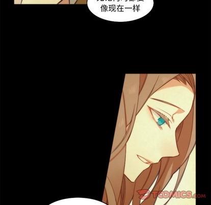 神父的病历簿[耽美]韩漫全集-第42话无删减无遮挡章节图片 