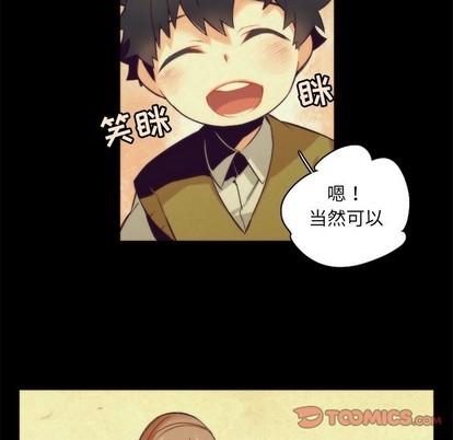 神父的病历簿[耽美]韩漫全集-第42话无删减无遮挡章节图片 