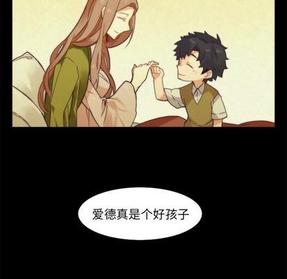 神父的病历簿[耽美]韩漫全集-第42话无删减无遮挡章节图片 