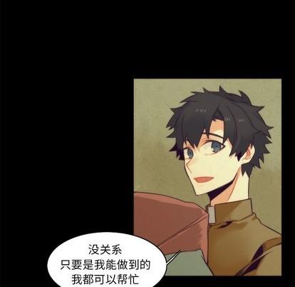神父的病历簿[耽美]韩漫全集-第42话无删减无遮挡章节图片 