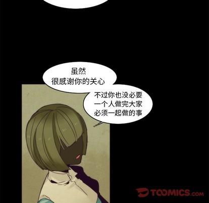 神父的病历簿[耽美]韩漫全集-第42话无删减无遮挡章节图片 
