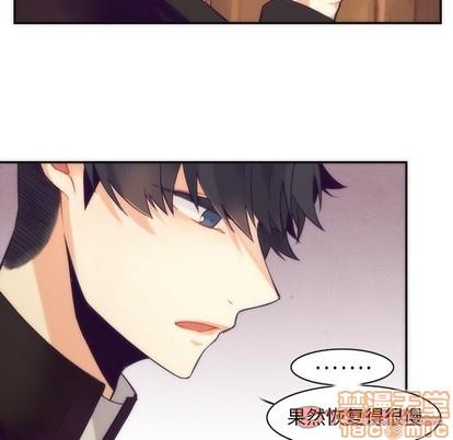 神父的病历簿[耽美]韩漫全集-第43话无删减无遮挡章节图片 