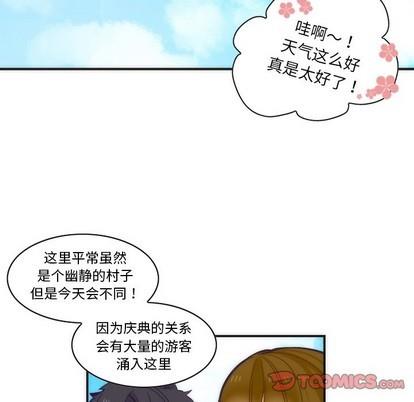 神父的病历簿[耽美]韩漫全集-第43话无删减无遮挡章节图片 