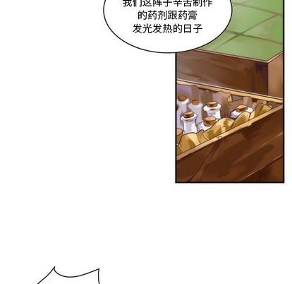 神父的病历簿[耽美]韩漫全集-第43话无删减无遮挡章节图片 