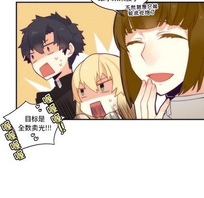 神父的病历簿[耽美]韩漫全集-第43话无删减无遮挡章节图片 