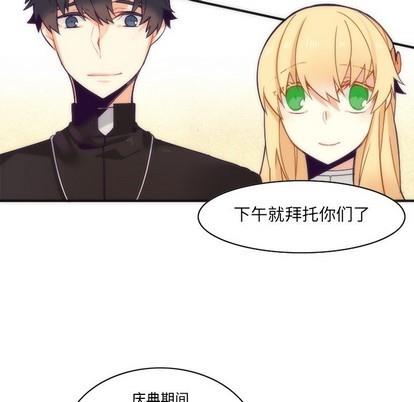 神父的病历簿[耽美]韩漫全集-第43话无删减无遮挡章节图片 