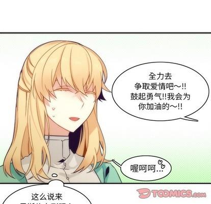 神父的病历簿[耽美]韩漫全集-第43话无删减无遮挡章节图片 