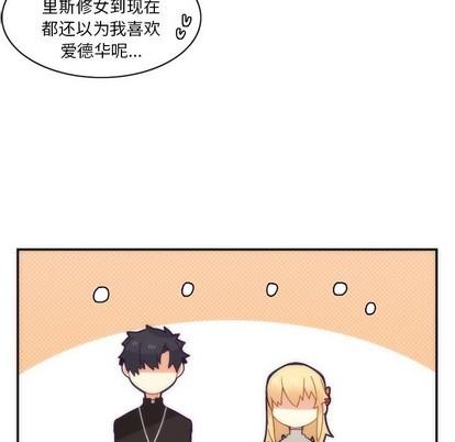 神父的病历簿[耽美]韩漫全集-第43话无删减无遮挡章节图片 