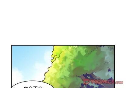 神父的病历簿[耽美]韩漫全集-第44话无删减无遮挡章节图片 