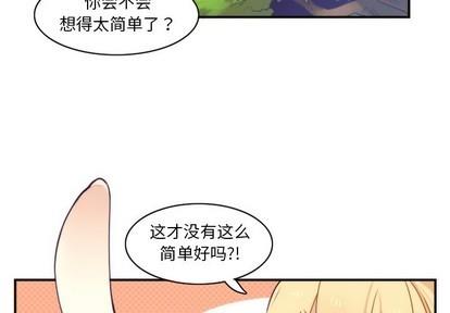 神父的病历簿[耽美]韩漫全集-第44话无删减无遮挡章节图片 